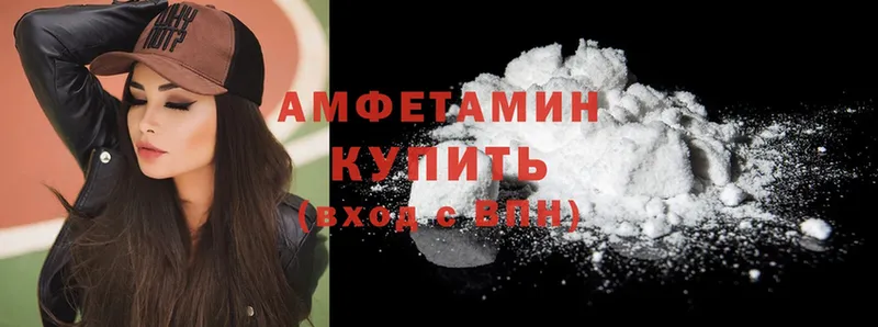 Amphetamine VHQ  Набережные Челны 