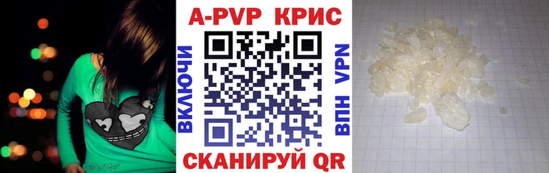 A-PVP СК КРИС  Набережные Челны 