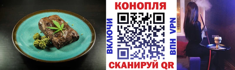 Еда ТГК конопля  Набережные Челны 