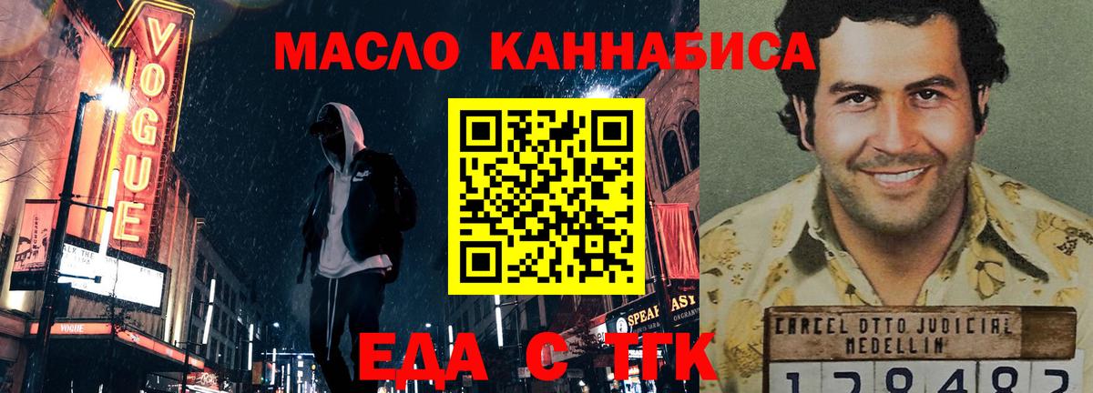 Набережные Челны  Canna-Cookies конопля  Вход с VPN 
