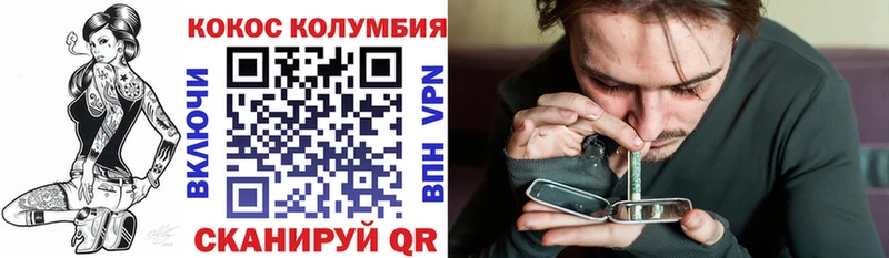 гидра зеркало  darknet телеграм  КОКАИН 98%  Набережные Челны 