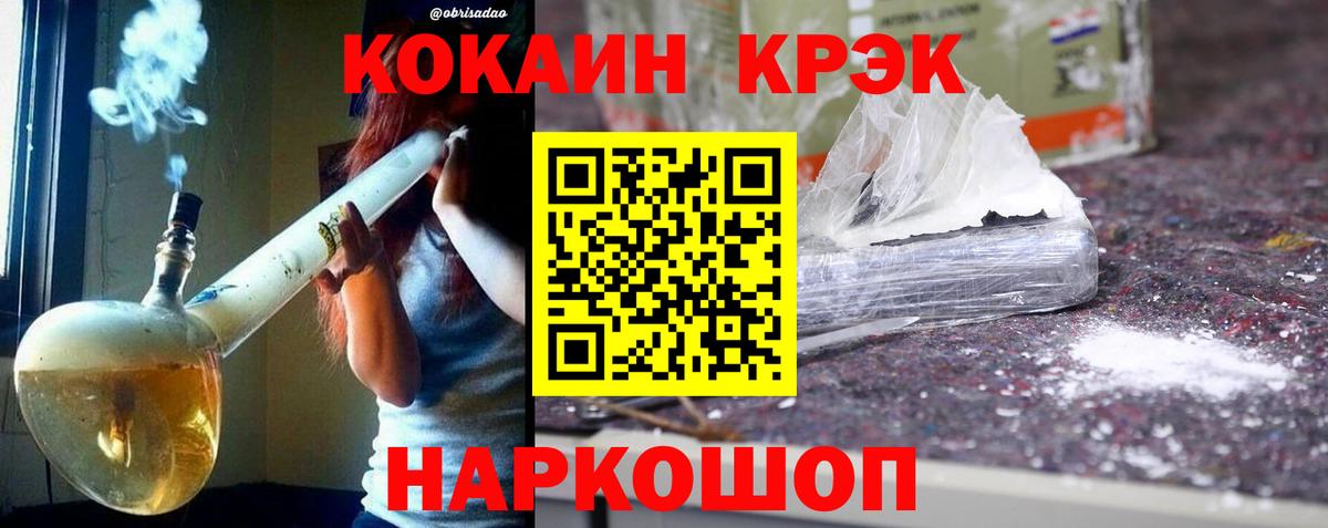 КОКАИН 98% Набережные Челны