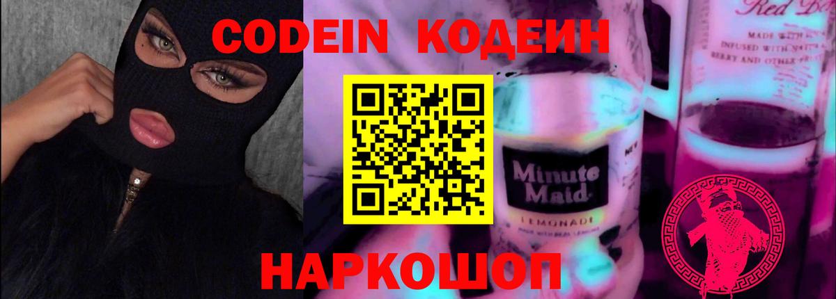 Мефедрон кристаллы  Гашиш  Вейп ТГК  Набережные Челны  Вход с VPN  ГАШ  Марихуана  КОКАИН 