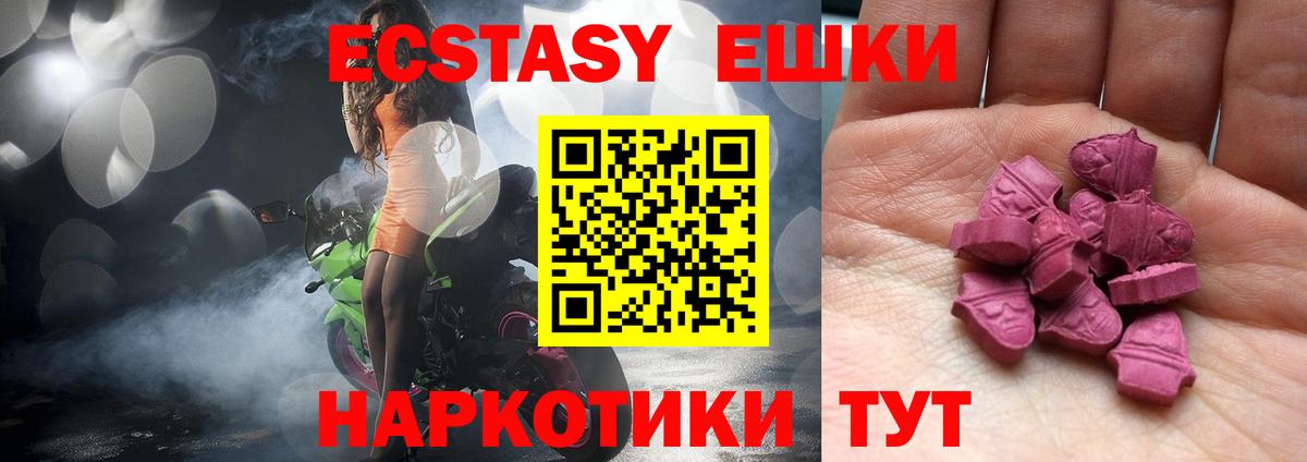 NBOMe  Бошки Шишки  Каннабис  Вход с VPN  Набережные Челны  Гашик  КОКАИН  Мяу-Мяу 