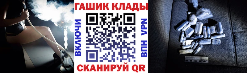Гашиш 40% ТГК KRAKEN ссылка Набережные Челны