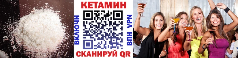 KRAKEN Набережные Челны КЕТАМИН ketamine