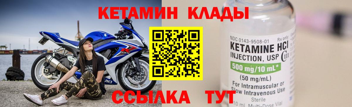 Канабис Набережные Челны