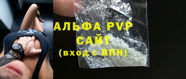 прущий лед Магас
