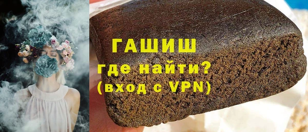 прущие грибы Мегион