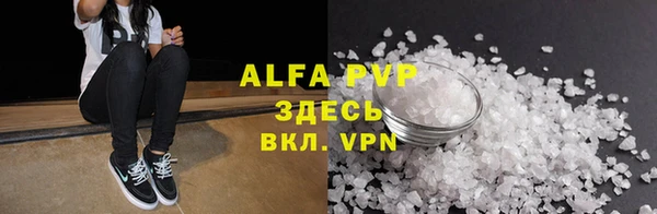 ALPHA PVP Медногорск