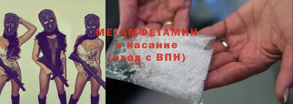 стафф Магадан