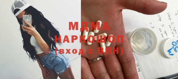 прущие грибы Мегион
