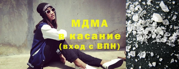 прущие грибы Мегион