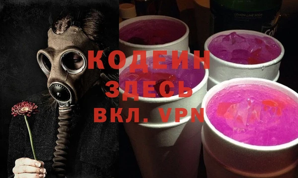 ALPHA PVP Медногорск
