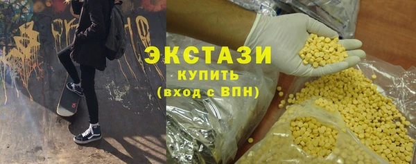 ALPHA PVP Медногорск