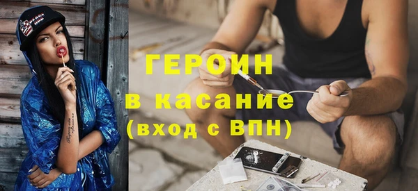 ALPHA PVP Медногорск