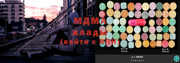 ALPHA PVP Медногорск