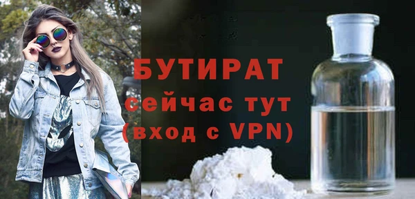 прущие грибы Мегион