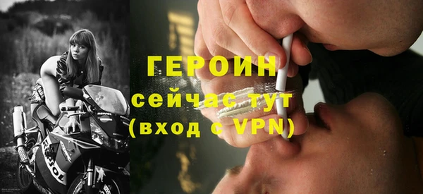 ALPHA PVP Медногорск