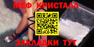 apvp Волжск