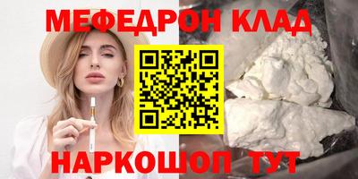 экстази Волгодонск