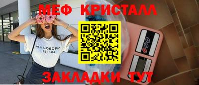 спиды Волжский