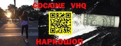 экстази Волгодонск