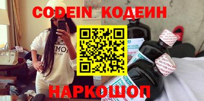 экстази Волгодонск