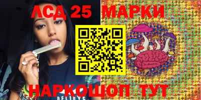 спиды Волжский
