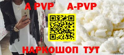 спиды Волжский