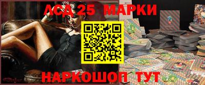 спиды Волжский