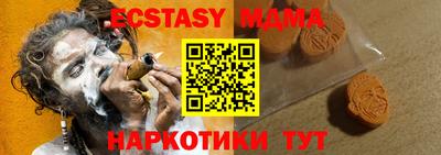 экстази Волгодонск