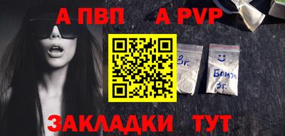 экстази Волгодонск