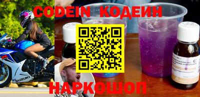 спиды Волжский