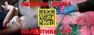 экстази Волгодонск