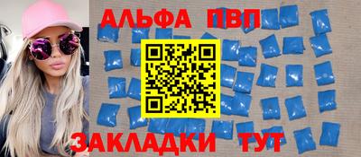 спиды Волжский