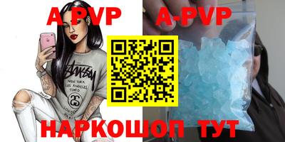 экстази Волгодонск