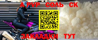 apvp Волжск