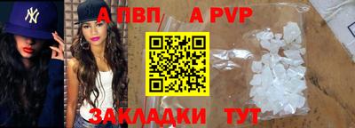экстази Волгодонск