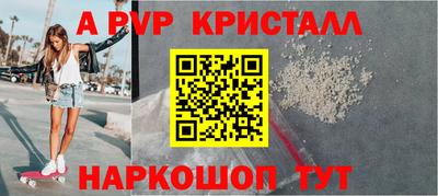 спиды Волжский