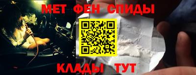 спиды Волжский