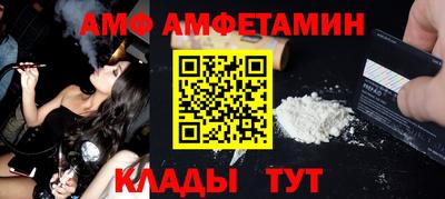 apvp Волжск