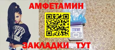 марки nbome Абинск