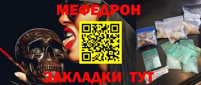 спиды Волжский