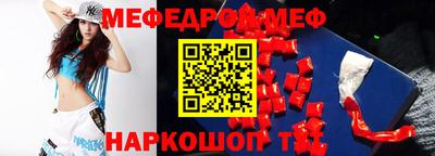 экстази Волгодонск
