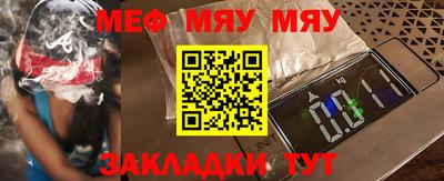спиды Волжский