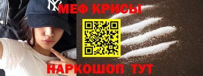 экстази Волгодонск