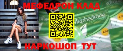 экстази Волгодонск