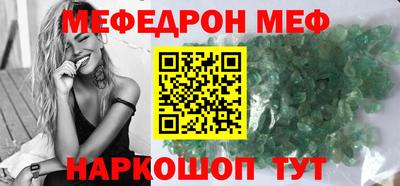 спиды Волжский