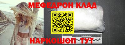 экстази Волгодонск